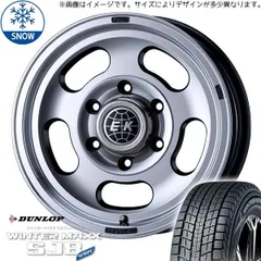 チ*マ様 エンケイ　マグ　ディッシュ　５スロット　アルミホイール チ*マ様 エンケイ マグ ディッシュ 5スロット アルミホイール