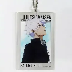 【中古】キーホルダー 五条悟 アクリルビッグタグ 大交流展 懐玉・玉折イラスト 「呪術廻戦 大交流展 前半 懐玉・玉折 at baseyard tokyo」