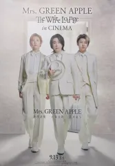 2025年最新】mrs green appleポスターb2の人気アイテム - メルカリ