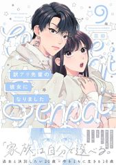 原田知世/MELTING SUN&ICE MOON TOMOYO HARADA… Amazon.co.jp: 原田知世 Melting Sun & Ice Moon - Tomoyo