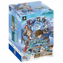 PS Vitaソフト英雄伝説 碧の軌跡 Evolution (アオノキセキエヴォリューション)限定版 角川ゲームス