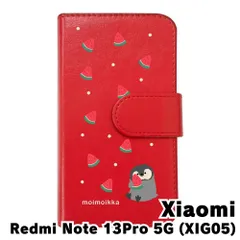 【新品未使用】Redmi Note 13 Pro 5G XIG05 シャオミ スマホケース 手帳型 (色：レッド×柄：ペンギンとスイカ)moimoikka ペンギン 動物 flip2-xig05-rd-20139