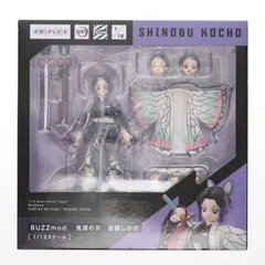 2025年最新】buzzmod. 鬼滅の刃の人気アイテム - メルカリ