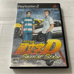 動作確認済 頭文字D スペシャルステージ プレイステーション PS2