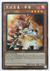 2025年最新】遊戯王 ヒータの人気アイテム - メルカリ