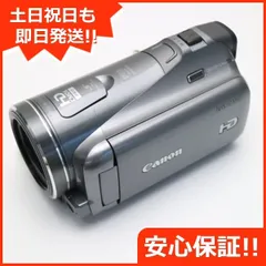 美品 iVIS HF M41 シルバー 即日発送 Canon デジタルビデオカメラ 本体 土日祝発送OK 03000