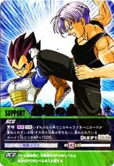 2025年最新】ドラゴンボール データカードダス ファイナル