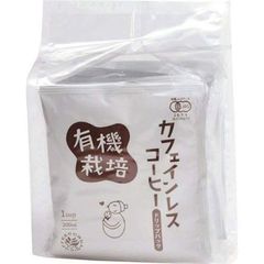 有機栽培カフェインレスドリップバッグコーヒー(１０ｇ×１０袋)　◉訳あり特価