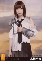 2025年最新】高柳明音の人気アイテム - メルカリ