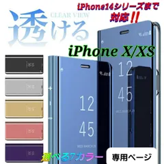 2023年最新】iphone14ケース手帳型の人気アイテム - メルカリ