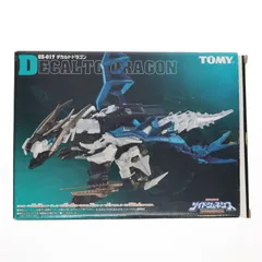 2025年最新】ゾイド デカルトドラゴンの人気アイテム - メルカリ