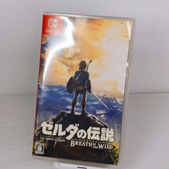 【中古封】swichソフト ゼルダの伝説 ブレス オブ ザ ワイルド 〇YR-53625〇