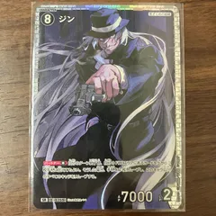 2025年最新】黒影の襲来 ジンの人気アイテム - メルカリ