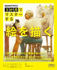 2025年最新】柴崎_春通の人気アイテム - メルカリ