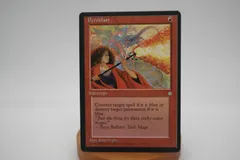 2025年最新】Pyroblastの人気アイテム - メルカリ