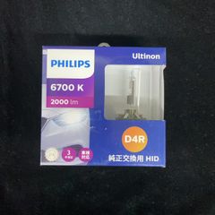 廃盤品？】フィリップス 6700k 2600lm D4S/R共用 HIDバルブ - メルカリ