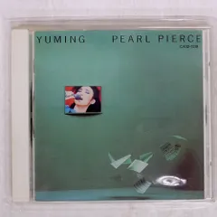 2025年最新】松任谷由実 / PEARL PIERCE [CD]の人気アイテム