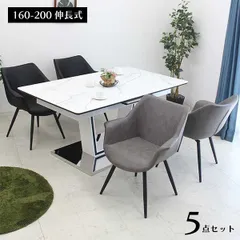 2025年最新】セラミッ ダイニングテーブルの人気アイテム - メルカリ