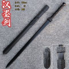 キングダム 武器フィギュア 漂からもらった剣（1mサイズ）飛信隊信