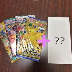ポケモンカード ソードv 未開封 パック 未サーチ - メルカリ