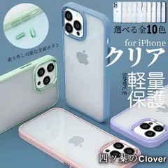 【美品・未使用新品】スマホケース クリア iPhone16e pro SE3 14 ケース iface型 アイフォン15 カバー アイホン12 mini 13 携帯ケース スマホ 11 iPhoneケース 耐衝撃