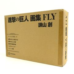【未開封品】進撃の巨人 画集 FLY　諫山 創 進撃の巨人 画集 FLY (講談社キャラクターズA) | 諫山 創 |本