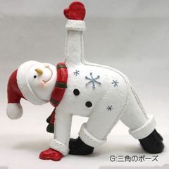 ヨガスノーマン G 三角のポーズ クリスマス オブジェ 置物 かわいい 新品