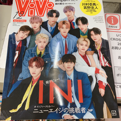 vivi 12月 INI