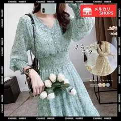 ウエストシャーリング 花柄 ロングワンピース 上品 Vネック 長袖 リゾートワンピース レジャー 旅行 ウエストマーク Aライン ワンピース 春夏秋 きれいめ ワンピ 体型カバー 韓国 袖フリル 大人 サマーワンピ 着やせ フェミニン CH1YDG-004