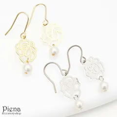 ピアス レディース チタン製 サージカルステンレス製フック フェイクパール 真珠 揺れる 金属アレルギー 安心 対応 フリンジ 1粒 薔薇 メール便 送料無料 秋冬 大人気