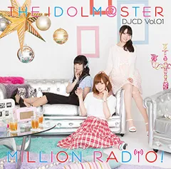 2024年最新】THE IDOLM@STER MILLION RADIO! DJCD Vol.01の人気