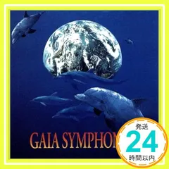 2025年最新】ガイアシンフォニーの人気アイテム - メルカリ