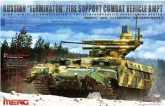 【中古】 装甲騎兵ボトムズ No.3 XATH-02ストライクドッグ 1/35 プラモデル 楽天市場】【全品10%OFFクーポン1日0時〜23:59迄】【中古】 装甲