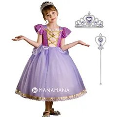 ラプンツェルドレス プリンセスドレス キッズドレス ラプンツェル 子供ドレス ドレス クリスマスプレゼント キッズ コスプレ ハロウィン 衣装 子供 女の子 なりきり 仮装 コスチューム プリンセス 誕生日プレゼント 100 110 120 130 140