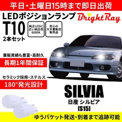 2025年最新】S15シルビア純正オプションの人気アイテム - メルカリ