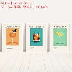 2025年最新】アペロールの人気アイテム - メルカリ