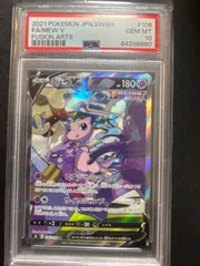 ミュウV SA psa10 - メルカリ