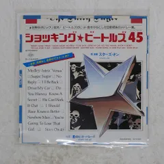 見本盤 国内盤 STARS ON/SHOCKING BEATLE/CNR SP1542C 7 □