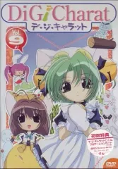 2026年最新】デジキャラット dvdの人気アイテム - メルカリ