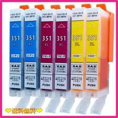 ★スタッフおすすめ★※351シアン/マゼンタ/イエロー各2本（計6個） BCI-351XLC BCI-351XLM BCI-351XLY 各2本 ZAZ 互換インク ICチップ付 残量表示可 (351-CMY)のサムネイル