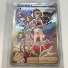 ポケモンカード トリプレットビートARコンプセット - メルカリ