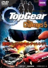 2024年最新】top gear dvdの人気アイテム - メルカリ