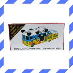 ディズニーリゾート トミカ【ドリームクルーザーⅡ（ドア開閉）】東京ディズニーリゾート TDR