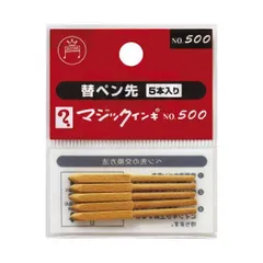 (まとめ) マジックインキNo.500用替えペン先 5本入 〔×10セット〕