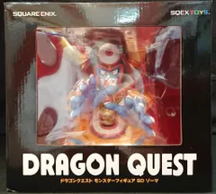【新品・未開封】ドラゴンクエスト モンスターフィギュア SD ゾーマ Amazon.co.jp: ドラゴンクエスト モンスターフィギュア SD