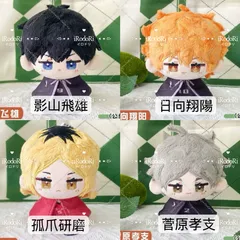 ハイキュー!!　ぬいぐるみ（お座り）ストラップ　日向翔陽　影山飛雄　孤爪研磨　菅原孝支