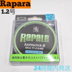 ラパラ ラピノヴァX マルチゲーム 1.2号 22.2lb 200m ポリエチレンマルチフィラメント 4ブレイド PEライン Rapara 釣り糸 RLX2000M12LG