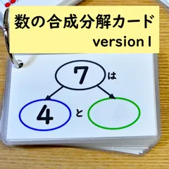 2025年最新】繰り上がりの人気アイテム - メルカリ