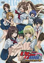 2026年最新】いちご100%dvdの人気アイテム - メルカリ
