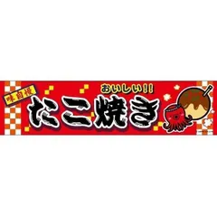 2025年最新】屋台 のれんの人気アイテム - メルカリ